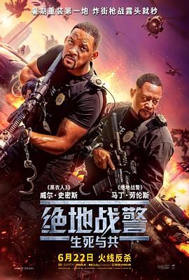 《古灵精探b》海报