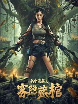 《暗黑》